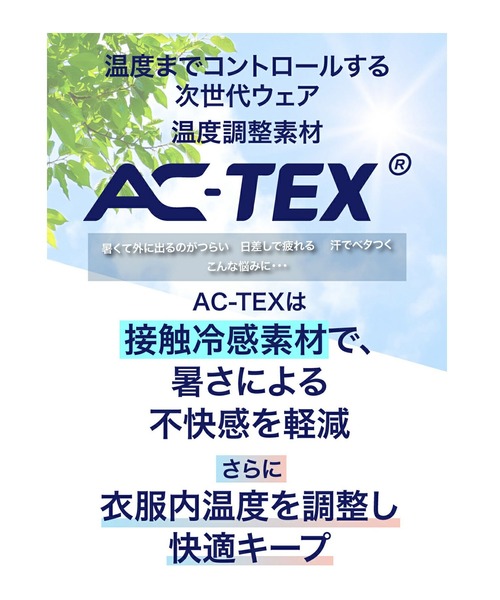 TopIsm(トップイズム)の「接触冷感 冷却 ポンチョ 濡らしてしぼる 暑さ熱中症対策 日焼け防止 メンズ レディース ユニセックス(ポンチョ・メンズ・ホワイト/ブラック・F)」の3枚目の写真