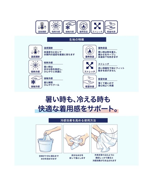 TopIsm(トップイズム)の「接触冷感 冷却 ポンチョ 濡らしてしぼる 暑さ熱中症対策 日焼け防止 メンズ レディース ユニセックス(ポンチョ・メンズ・ホワイト/ブラック・F)」の5枚目の写真