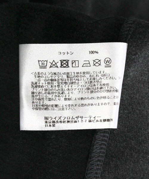 AMERICANA(アメリカーナ)の「AMERICANA/アメリカーナ ビッグシルエット ヴィンテージ天竺 TEE(Tシャツ/カットソー・レディース・ブラウン/チャコールグレー・ONE SIZE)」の8枚目の写真