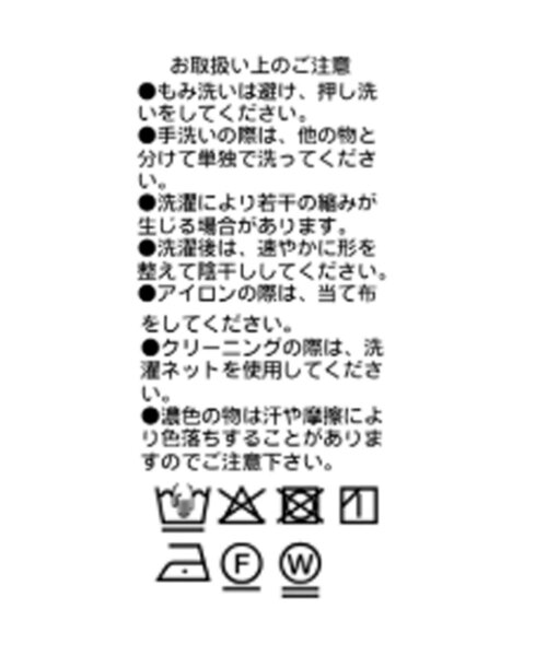 RIVE DROITE(リヴドロワ)の「予約【手洗い可/セットアップ対応可】サテンジャージーノーカラージャケット(テーラードジャケット・レディース・ブラウン/ベージュ/ブラック・FREE)」の8枚目の写真