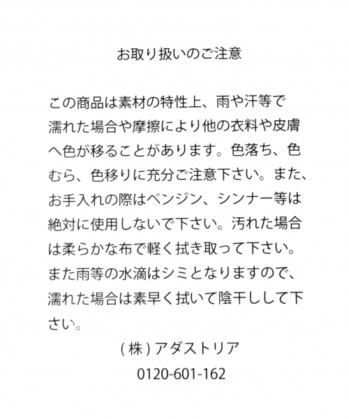 A part by（アパートバイ）の「コイン／ビットローファー803779（ローファー・レディース・ブラック/ブラウン/ブラック系その他・MEDIUM/LARGE）」の12枚目の写真