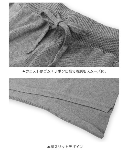 KOBE LETTUCE（コウベレタス）の「サイドスリットニットワイドパンツ＊レディース/ボトム[M2318]神戸レタス（その他パンツ・レディース・ブラック/グレー/ライトベージュ・FREE）」の7枚目の写真