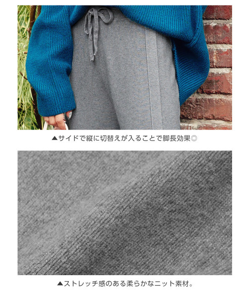 KOBE LETTUCE（コウベレタス）の「サイドスリットニットワイドパンツ＊レディース/ボトム[M2318]神戸レタス（その他パンツ・レディース・ブラック/グレー/ライトベージュ・FREE）」の6枚目の写真