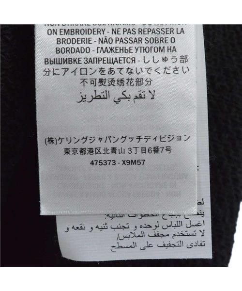 ブランド古着】フロントテディベアスウェットトレーナー（スウェット