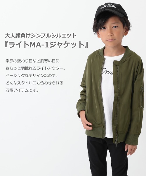 Devilock MA-1ジャケット devirock（デビロック）の「ライトMA-1ジャケット（MA-1）」 - WEAR