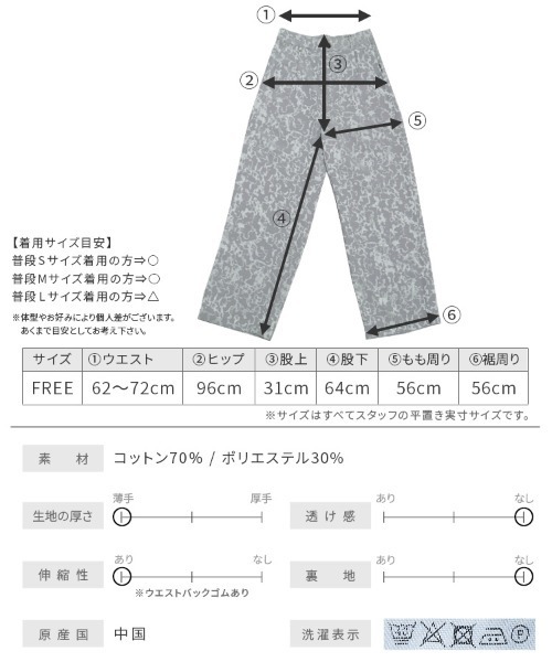 reca(レカ)の「箔ジャガードパンツ(その他パンツ・レディース・グリーン/パープル・FREE)」の16枚目の写真