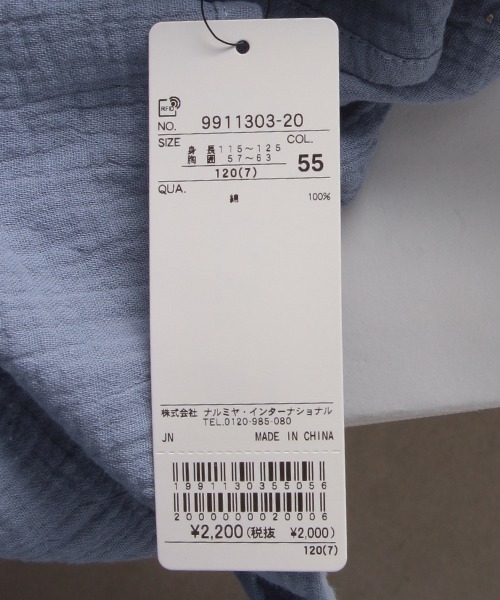 b・ROOM（ビールーム）の「【プチプラ】ガーゼ半袖ワンピース（ワンピース・キッズ・ブルーグレー/モスグリーン/ベージュ/ラベンダー・100cm/110cm/140cm/130cm/120cm）」の17枚目の写真