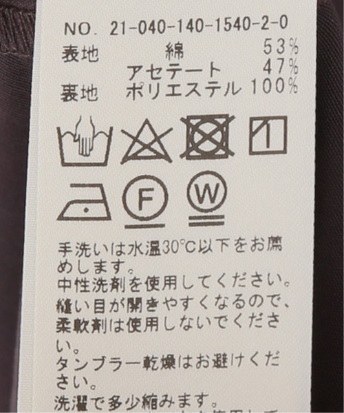 La TOTALITE(ラトータリテ)の「タックデザインオールインワン【手洗い可能】(つなぎ/オールインワン・レディース・ブラック/ブラウン・FREE)」の20枚目の写真