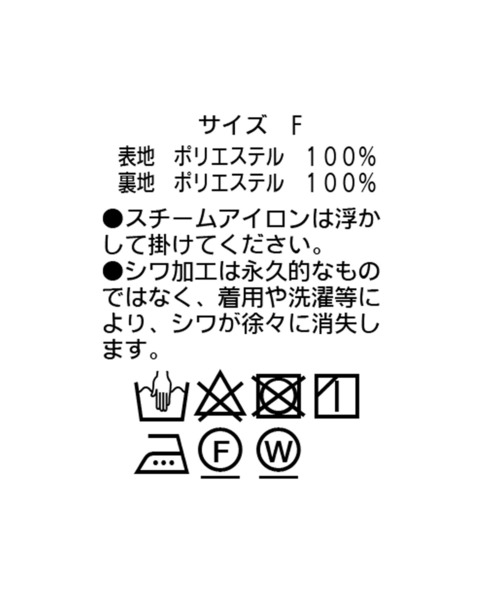 RIVE DROITE(リヴドロワ)の「ヨウリュウゼブラスカート(スカート・レディース・ブラック/ブラウン・FREE)」の5枚目の写真