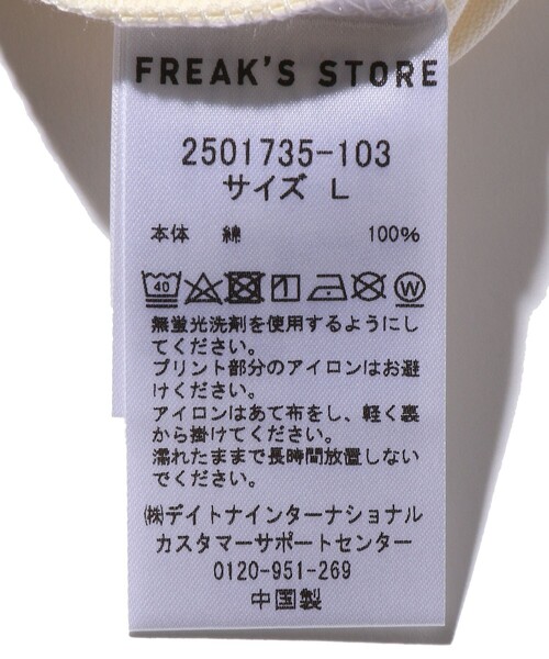 FREAK'S STORE（フリークスストア）の「WEB限定 ビッグシルエット DONUTS SIGN プリントTシャツ/リンガーTシャツ（Tシャツ/カットソー・メンズ・グリーン/ホワイト/ブラック/ホワイト×レッド・MEDIUM/LARGE/X-LARGE）」の17枚目の写真