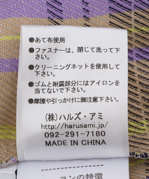 Paradise Picnic（パラダイスピクニック）の「Lallia Mu チェックワイドパンツ（その他パンツ・レディース・ベージュ/グリーン・FREE）」の12枚目の写真