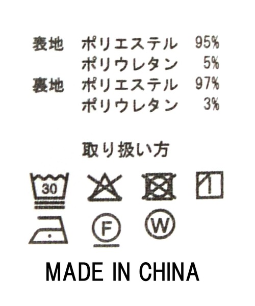 Gready Brilliant(グレディブリリアン)の「2WAYジャンスカ(ジャンパースカート・レディース・モカ/ブラック・FREE)」の22枚目の写真