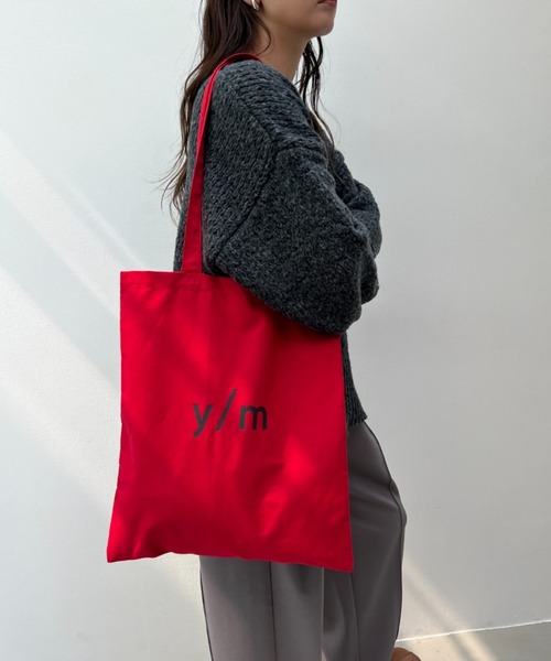 y/m（イム）の「y/mカラートートBAG（トートバッグ・レディース・オフホワイト/グレー/レッド/ベージュ/ネイビー/ブラック・FREE）」の11枚目の写真