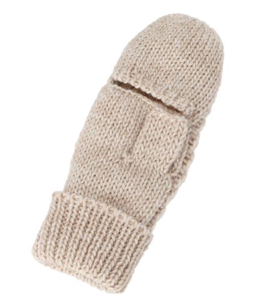 Samansa Mos2（サマンサ モスモス）の「2WAYケーブルニットミトン（手袋・レディース・モカ/ベージュ・F）」の5枚目の写真