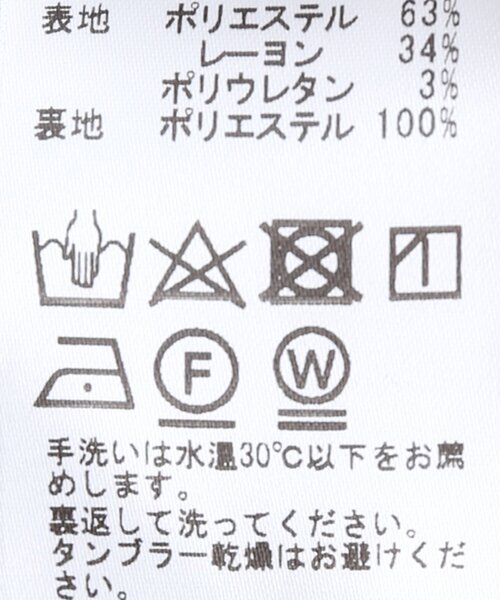 417 EDIFICE(フォーワンセブンエディフィス)の「【ジャケット1点+パンツ1点の2点セット】ウールライクジャージーセットアップ(セットアップ・メンズ・チャコールグレー/ネイビー・MEDIUM/LARGE/X-LARGE/SMALL)」の14枚目の写真