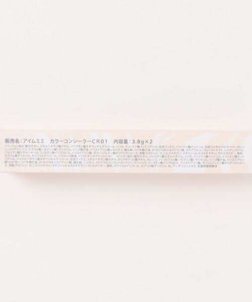 L.H.P（エルエイチピー）の「I’M MEME/アイムミミ/アイムマルチスティックデュアルコレクター（ハイライト/シェーディング・レディース・ピンク/モスグリーン/ラベンダー・F）」の16枚目の写真