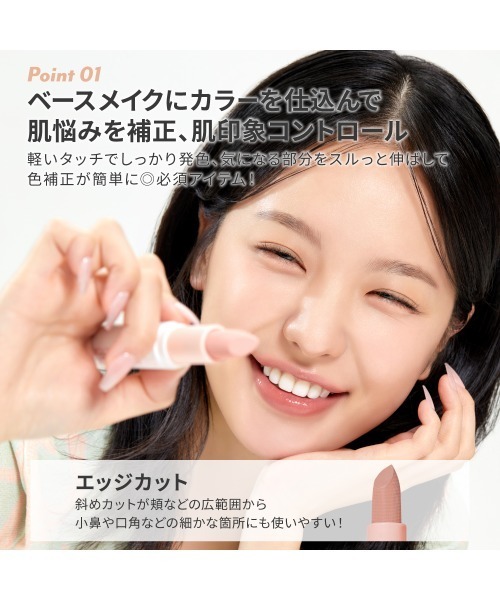 L.H.P（エルエイチピー）の「I’M MEME/アイムミミ/アイムマルチスティックデュアルコレクター（ハイライト/シェーディング・レディース・ピンク/モスグリーン/ラベンダー・F）」の6枚目の写真