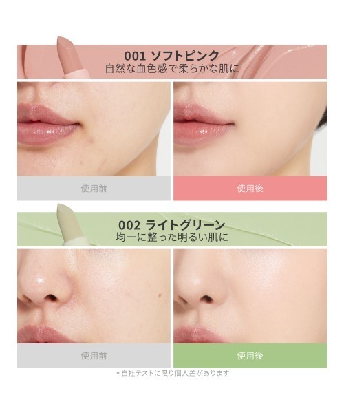 L.H.P（エルエイチピー）の「I’M MEME/アイムミミ/アイムマルチスティックデュアルコレクター（ハイライト/シェーディング・レディース・ピンク/モスグリーン/ラベンダー・F）」の10枚目の写真