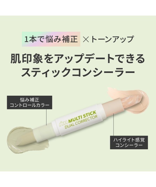 L.H.P（エルエイチピー）の「I’M MEME/アイムミミ/アイムマルチスティックデュアルコレクター（ハイライト/シェーディング・レディース・ピンク/モスグリーン/ラベンダー・F）」の11枚目の写真