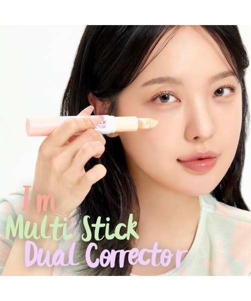 L.H.P（エルエイチピー）の「I’M MEME/アイムミミ/アイムマルチスティックデュアルコレクター（ハイライト/シェーディング・レディース・ピンク/モスグリーン/ラベンダー・F）」の15枚目の写真