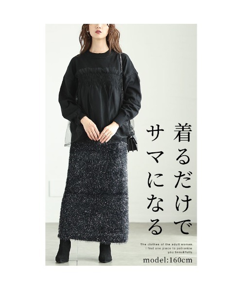 Sawa a la mode(サワアラモード)の「チュールドッキングニットトップス(ニット/セーター・レディース・ベージュ/ブラック/グレー・FREE)」の5枚目の写真