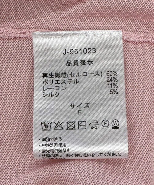 Doux archives(ドゥアルシーヴ)の「シルクミックスベーシックプルオーバー(ニット/セーター・レディース・ピンク/ネイビー/ベージュ・FREE)」の11枚目の写真