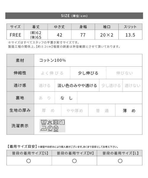 reca(レカ)の「ドライタッチポンチョプルオーバー(Tシャツ/カットソー・レディース・ブルー/ブラック/オフホワイト・FREE)」の13枚目の写真