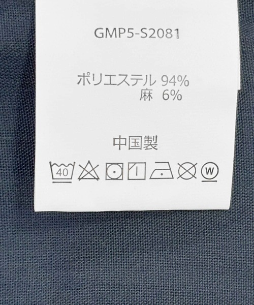 Gramicci（グラミチ）の「『別注』Gramicci for DOORS　Linen Blend Pants（その他パンツ・メンズ・アイボリー/ブラック/チャコールグレー/ブルー・SMALL/MEDIUM/LARGE）」の15枚目の写真