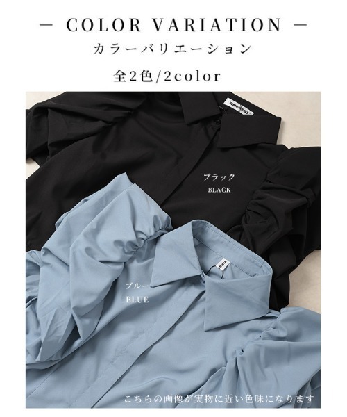 Sawa a la mode(サワアラモード)の「ボリュームスリーブブラウス(シャツ/ブラウス・レディース・ブルー/ブラック・FREE)」の3枚目の写真
