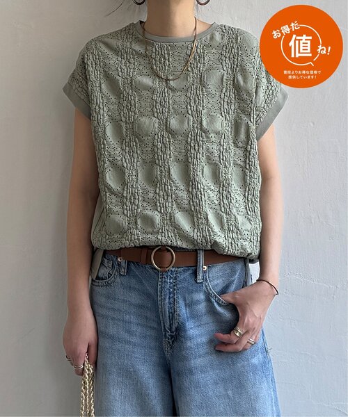 LBC（エルビーシー）の「【プチプラ1990円（税込）】レースジャカード切り替えプルオーバー（Tシャツ/カットソー・レディース・ホワイト/グリーン/ピンク/ネイビー・L/M）」の3枚目の写真