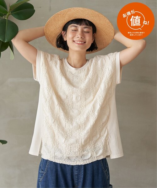 LBC（エルビーシー）の「【プチプラ1990円（税込）】レースジャカード切り替えプルオーバー（Tシャツ/カットソー・レディース・ホワイト/グリーン/ピンク/ネイビー・L/M）」の8枚目の写真