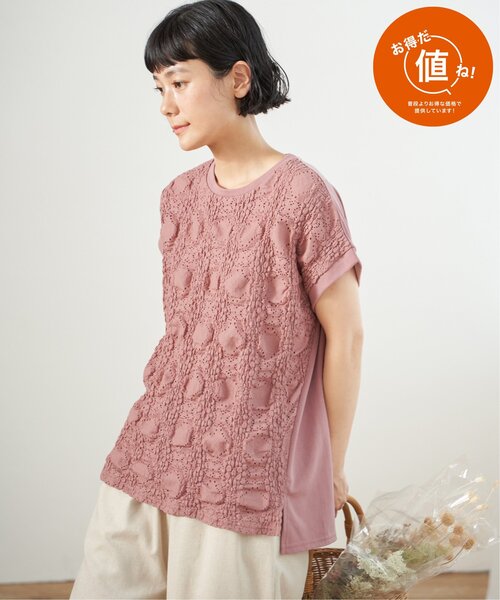 LBC（エルビーシー）の「【プチプラ1990円（税込）】レースジャカード切り替えプルオーバー（Tシャツ/カットソー・レディース・ホワイト/グリーン/ピンク/ネイビー・L/M）」の6枚目の写真