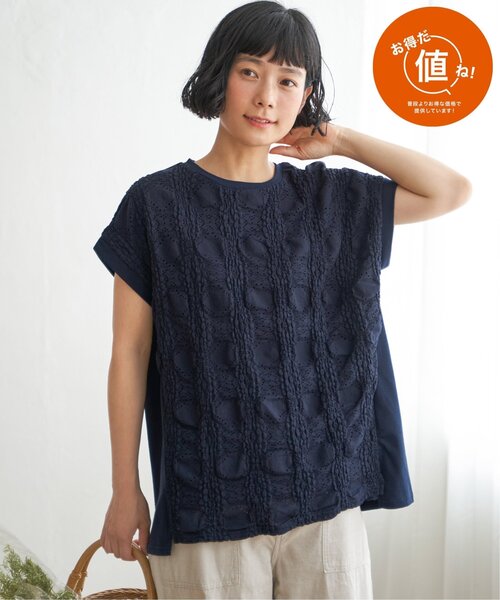 LBC（エルビーシー）の「【プチプラ1990円（税込）】レースジャカード切り替えプルオーバー（Tシャツ/カットソー・レディース・ホワイト/グリーン/ピンク/ネイビー・L/M）」の5枚目の写真