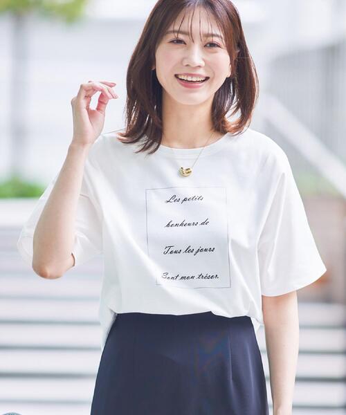 Reflect(リフレクト)の「【UVカット/接触冷感/マシンウォッシュ可】ドルマンスリーブロゴTシャツ(Tシャツ/カットソー・レディース・ネイビー/オフホワイト/ライトベージュ・00)」の1枚目の写真