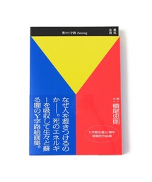 TOKYO CULTUART by BEAMS(gELEJ`[goCr[X)̉ / lYH Photograph({)