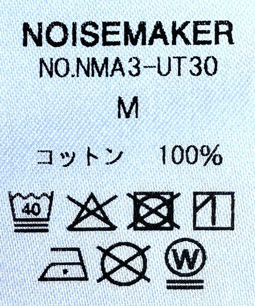 NOISE MAKER（ノイズメーカー）の「NMMNオーバーサイズスウェット（スウェット・メンズ・グレー/ブラック・XL/L/M）」の15枚目の写真
