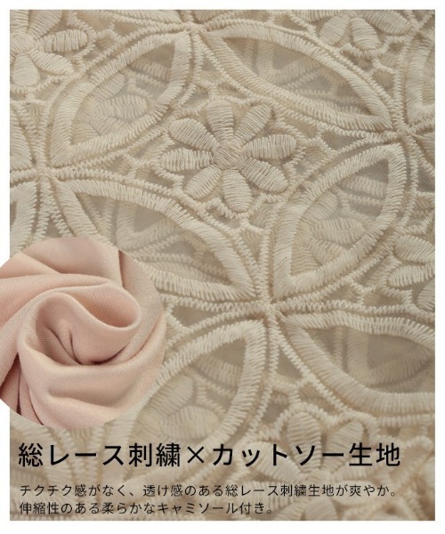 Sawa a la mode（サワアラモード）の「総レースパフスリーブペプラムブラウス（シャツ/ブラウス・レディース・オフホワイト・FREE）」の11枚目の写真