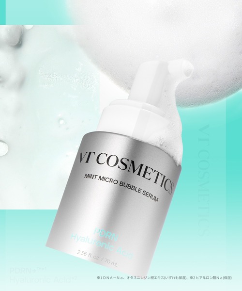 セール】VT PDRN+ ヒアルロン酸 ミントマイクロバブルセラム (70ml