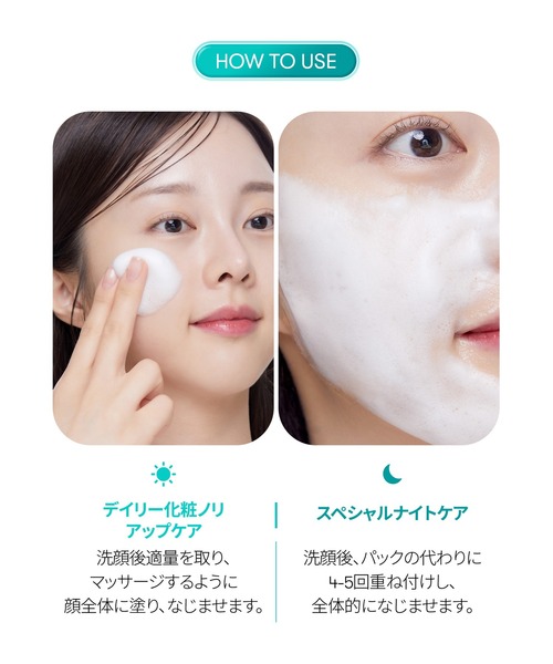 セール】VT PDRN+ ヒアルロン酸 ミントマイクロバブルセラム (70ml