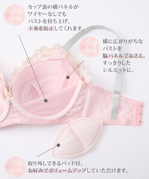 Nissen glamor（ニッセングラマー）の「【大きい胸】高嶺のノンワイヤーブラジャー 脇高 プレミアム アンティークフラワー（D85～F100）（ブラジャー・レディース・ベージュ/ピンク・E85/F85/E90/E95/F90/E100/F95/F100/D100/D90/D85/D95）」の6枚目の写真
