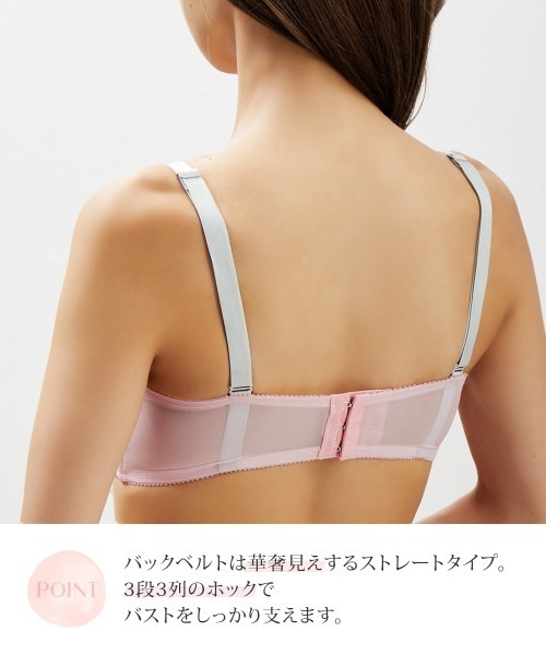 Nissen glamor（ニッセングラマー）の「【大きい胸】高嶺のノンワイヤーブラジャー 脇高 プレミアム アンティークフラワー（D85～F100）（ブラジャー・レディース・ベージュ/ピンク・E85/F85/E90/E95/F90/E100/F95/F100/D100/D90/D85/D95）」の10枚目の写真