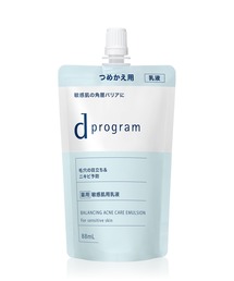 d program(ディープログラム)のd プログラム バランス&アクネケア エマルジョン EX (レフィル)(医薬部外品)(乳液)