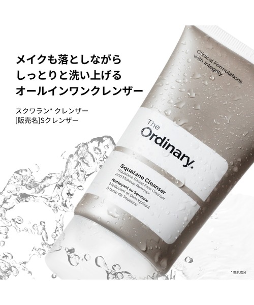 The Ordinary（オーディナリー）の「デイリー セット（美容液/オイル/クリーム・レディース・その他・FREE）」の3枚目の写真