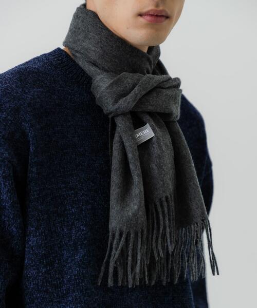 URBAN RESEARCH（アーバンリサーチ）の「ソリッドカシミヤマフラー（マフラー・メンズ・チャコールグレー/ブラック/オレンジ/レッド・FREE）」の3枚目の写真