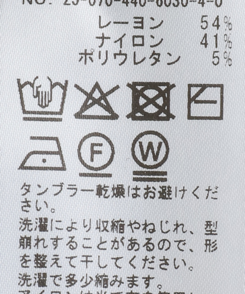 JOURNAL STANDARD LUXE（ジャーナルスタンダード　ラックス）の「ブリスターニットプルオーバー（Tシャツ/カットソー・レディース・ホワイト×ホワイト/ブラック・FREE）」の22枚目の写真