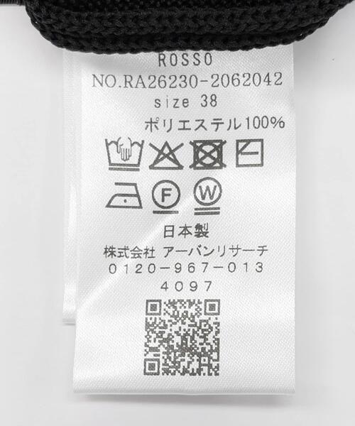 URBAN RESEARCH ROSSO WOMEN(アーバンリサーチ ロッソ)の「『一部WEB限定カラー』フォルムニットVネックワンピース(ワンピース・レディース・ブラウン/レッド/ブラック・38/36)」の14枚目の写真