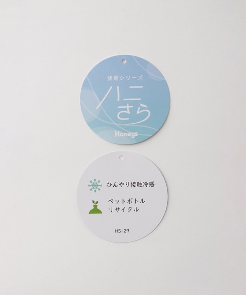 Honeys(ハニーズ)の「【ハニさら・接触冷感】フレンチボウタイブラウス(シャツ/ブラウス・レディース・イエロー系その他2/ホワイト×グレー/ホワイト/ライトグレー/サックスブルー系1/ボルドー/ブラウン/ホワイト系その他2・3L/L/LL/M/S)」の9枚目の写真