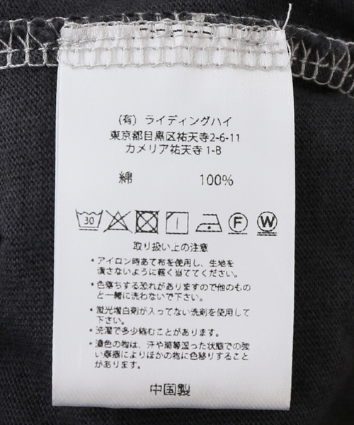 JOURNAL STANDARD relume（ジャーナルスタンダード　レリューム）の「【HOLIDAYS COMFORT/ホリデーズ コンフォート】 ドロストイージーパンツ（その他パンツ・レディース・ライトグレー/ボルドー/ダークパープル/ブラック系その他・FREE）」の9枚目の写真