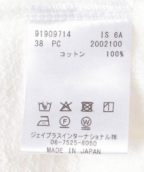 DRESSLAVE(ドレスレイブ)の「airy soft jersey crew neck pull(Tシャツ/カットソー・レディース・ホワイト/ベージュ・38)」の19枚目の写真