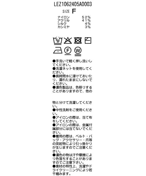 CAPRICIEUX LE'MAGE(カプリシューレマージュ)の「ケーブルVショートカーディガン(カーディガン/ボレロ・レディース・ブラック/グレー/ベージュ/レッド/ブラウン・FREE)」の22枚目の写真